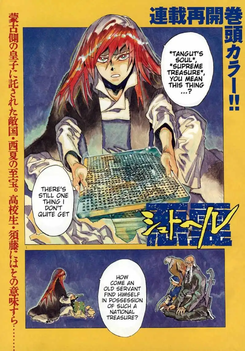 Shuto Heru Chapter 9 2